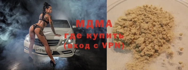 купить   Бутурлиновка  МДМА Molly 